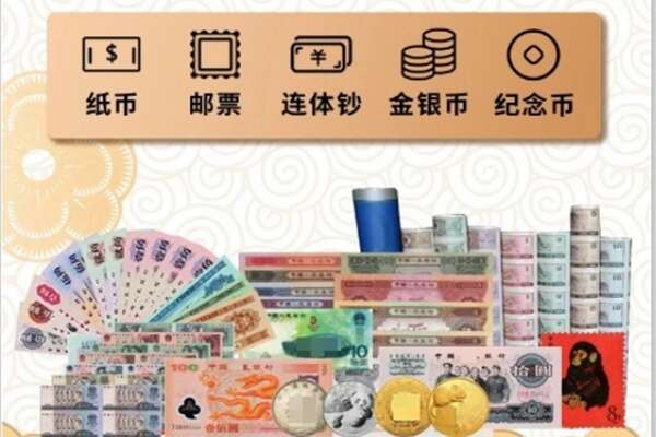 桐庐县回收金银币